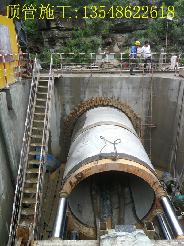 鳳凰山Ф2400 mm污水巖石頂管工程