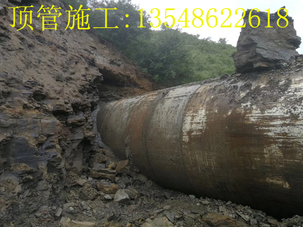 鳳凰山Ф2400 mm污水巖石頂管工程